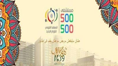 ماراثون التبرعات الخيرية على موائد رمضان.. وفرج عامر: 