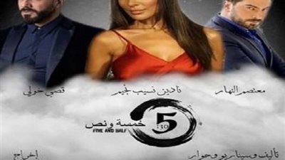 في الحلقة الثانية من