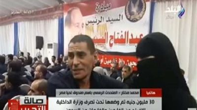 صندوق تحيا مصر: رصد 30 مليون جنيه لتسديد ديون الغارمين والغارمات