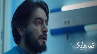 بعد عرض الحلقة الثانية.. مسلسل 