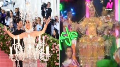 شاهد.. كاتي بيري في إطلالات غريبة بحفل MET GALA