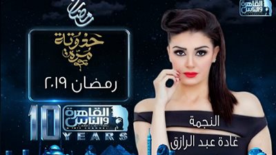 تعرف علي تفاصيل  الحلقة الثالثة من مسلسل 