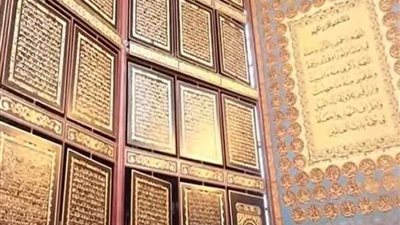 بالفيديو..شاهد أكبر مصحف خشبي فى العالم بأندونسيا