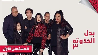 بالتفاصيل..أحداث الحلقة الـ 4 من مسلسل