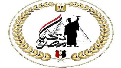 بالصور..طلاب تحيا مصر يعلنون عن التشكيل الجديد للجامعات