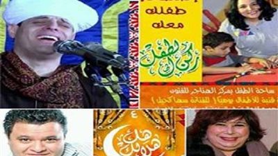 الليلة الكبيرة والتهامى والسيرك القومى فى أولى فعاليات 