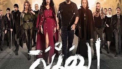 أبرز أحداث الحلقة 6 من مسلسل 