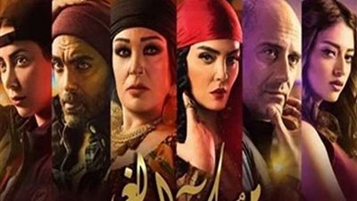 شاهد.. مسلسل مملكة الغجر الحلقة الـ7 