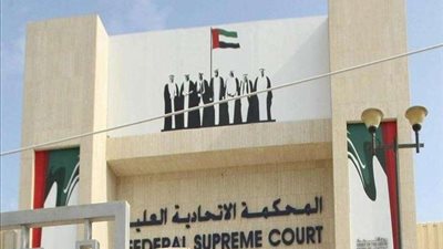 محاكمة مراهقين بتهمة اغتصاب قاصر آسيوية بالإمارات