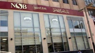 289 مليون جنيه لتمكين المرأة من خلال قرض 