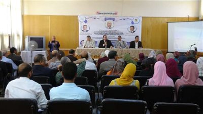 المؤتمر العلمي السنوي بــ