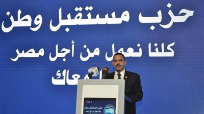 أشرف رشاد: مستقبل وطن يسير بخطى ثابته ويدعم الدولة بقوة