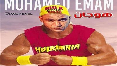 محمد إمام: الحمد لله 