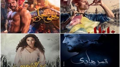 سقطات لا تنتهي بـ