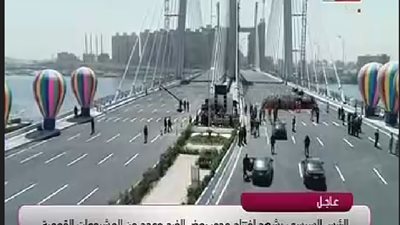 السيسي يتفقد كوبري تحيا مصر عقب افتتاحه