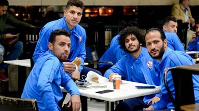 اليوم.. الزمالك يغادر القاهرة متجها إلى المغرب استعداد لنهائي الكونفدرالية
