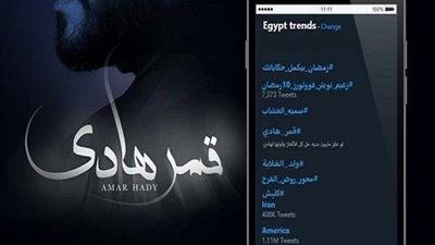 هاني سلامة يتصدر تريند تويتر بسبب 