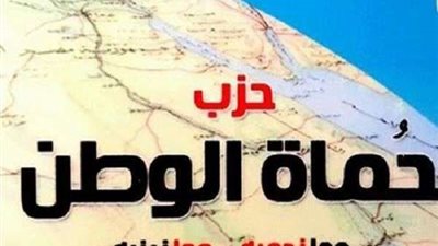 حماة الوطن: سنخوض انتخابات 