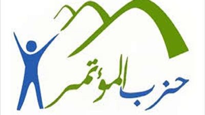 المؤتمر: لدينا كتلة كبيرة من القبائل العربية سنعتمد عليها في مجلس الشيوخ