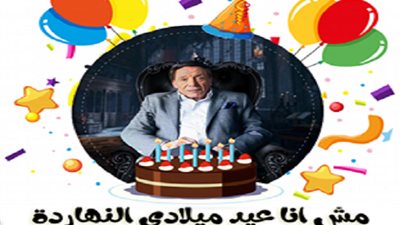 تعرف على أول أجر لـ