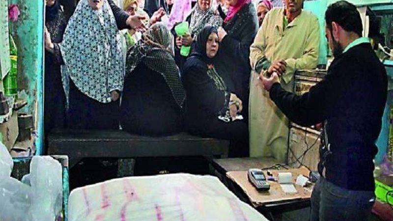 بلدنا اليوم