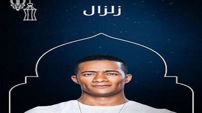 محمد رمضان يواصل تصوير مشاهده في 