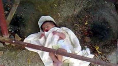 العثور على جثة 