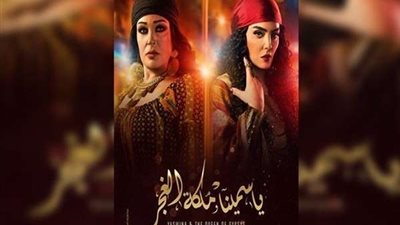 إيحاءات جنسية وألفاظ سوقية.. المجلس الأعلى للإعلام يُعري مسلسلات رمضان