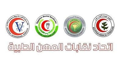 تعرف على المنح المستحقة للطبيب من اتحاد المهن الطبية