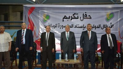 محافظ الدقهلية يشهد احتفالية تكريم الأبطال الدوليين باستاد المنصورة