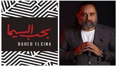 سامح مصطفى: 