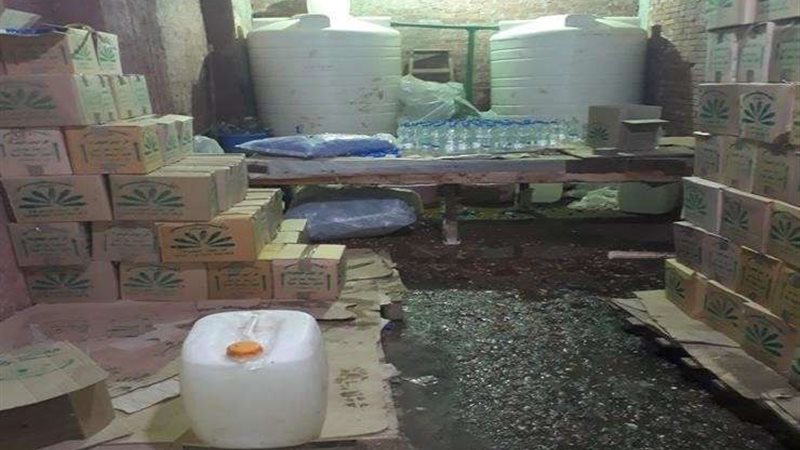 بلدنا اليوم