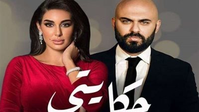 أحمد صلاح حسني يعلن انتهاء تصوير مسلسل 