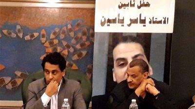 بالصور.. نقاية الصحفيين تنظم حفل تأبين للراحل ياسر ياسين