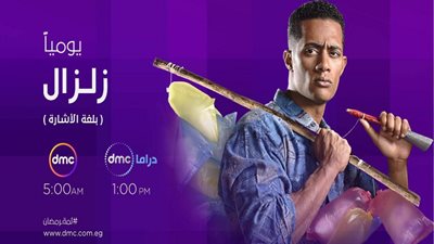 لأول مرة.. مسلسل 