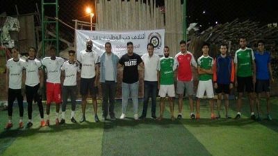 ائتلاف حب الوطن يُنظم فاعلية لدوري كرة قدم بين القاهرة والجيزة