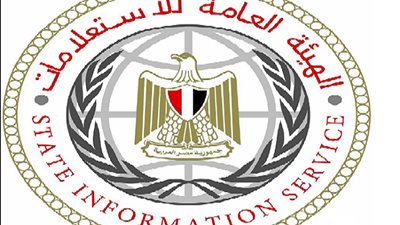 هيئة الاستعلامات: العلاقات الاقتصادية بين مصر والمغرب تطورت بشكل واضح