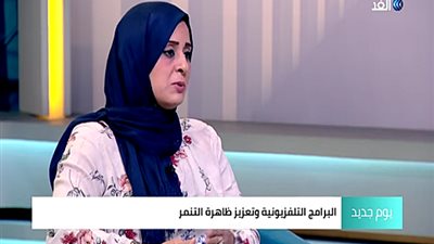 العوضي: البرامج التليفزيونية في رمضان تعزز من ظاهرة التنمر