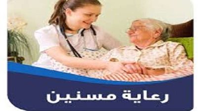 بمرتب 4000 جنيه.. تعرف على موعد وشروط التقديم لمشروع 