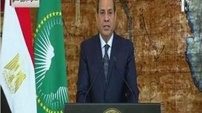السيسي: نسعى إلى تطوير ثرواتنا البشرية وتحقيق الاندماج الإفريقي