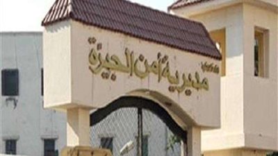 النيابة تستعجل تقرير الطب الشرعي في مقتل عامل بخصومة ثأرية بالصف