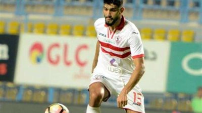 ساسي  يظهر في مران الزمالك قبل نهائي  الكونفيدرالية