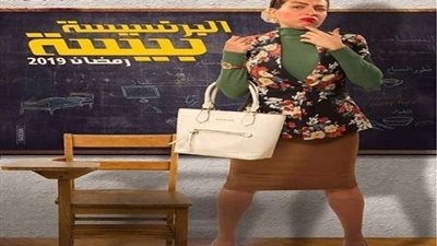 أحداث مسلسل 