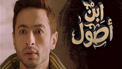 الحلقة 20 من 