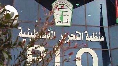 التحرير الفلسطينية تطالب الدول العربية بمقاطعة مؤتمر أمريكي مقرر في البحرين