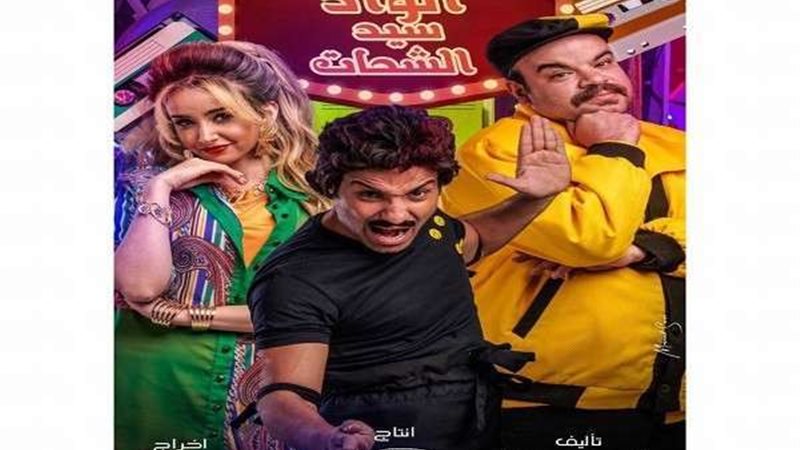 بلدنا اليوم