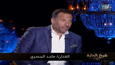 ماجد المصري يعلق لـ