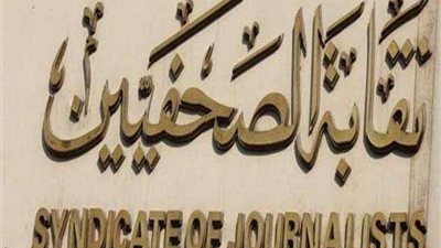 مد تلقي طلبات تأشيرات الحج المجانية للصحفيين