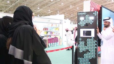 معرض الكتاب الإماراتي يحتفي بالأدباء والكٌتاب في نسخته الأولى