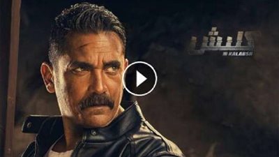 مسلسل كلبش 3 الحلقة 23.. أمير كرارة يحمل طرد الإرهابين إلى شمال سيناء